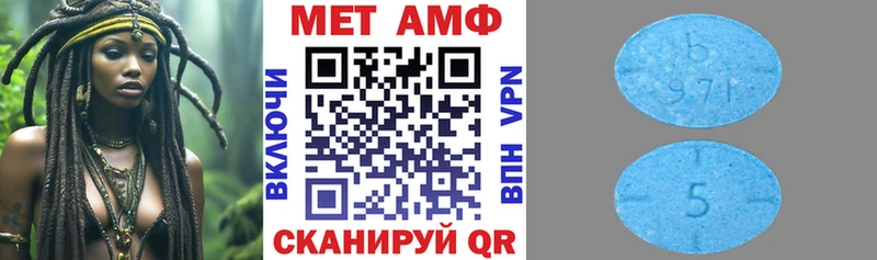 АМФ Premium  Павловский Посад 