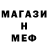 Амфетамин 97% REDMO dolo