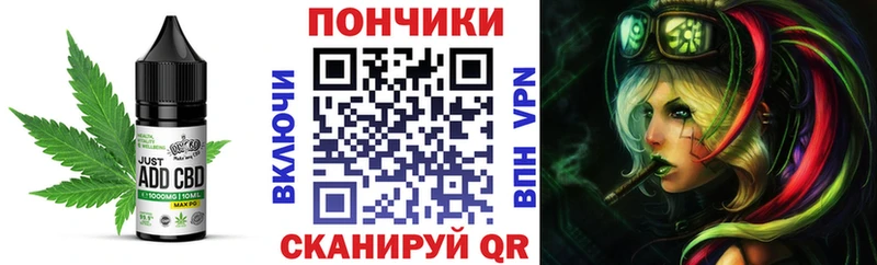как найти Павловский Посад darknet как зайти Canna-Cookies марихуана