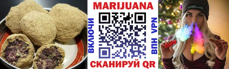 Canna-Cookies конопля Павловский Посад