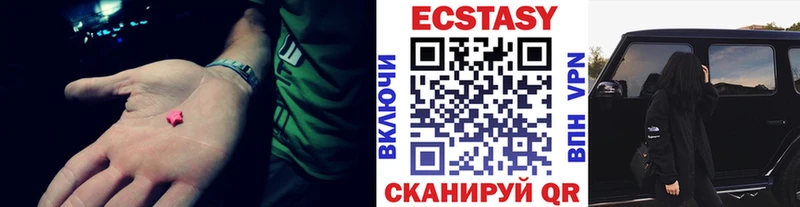 MEGA как войти  Павловский Посад  Ecstasy TESLA 