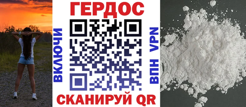 Героин VHQ  KRAKEN маркетплейс  Павловский Посад 
