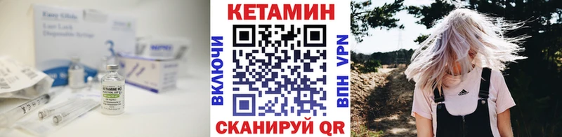 Кетамин ketamine Павловский Посад