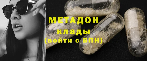 крисы Абдулино