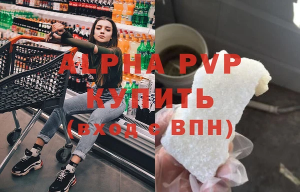 героин Абинск