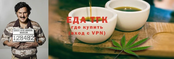 гашишное масло Навашино