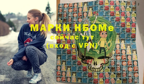 героин Абинск
