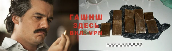 каннабис Абаза