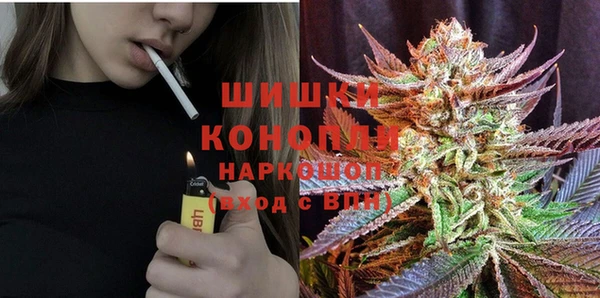 каннабис Абаза