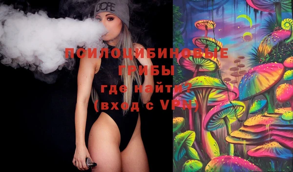 гашишное масло Навашино