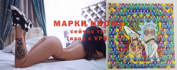 каннабис Абаза