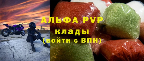 каннабис Абаза