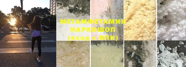крисы Абдулино
