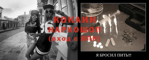 2c-b Надым