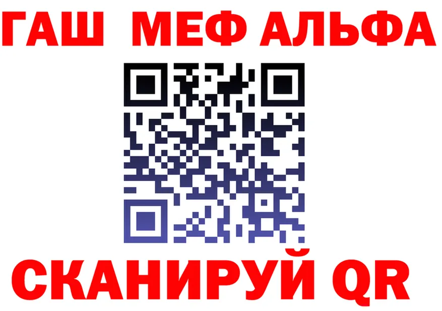 ГАШ VHQ рабочий сайт shop мега Павловский Посад
