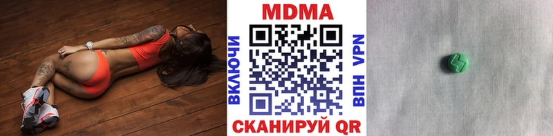 MDMA кристаллы где найти Павловский Посад