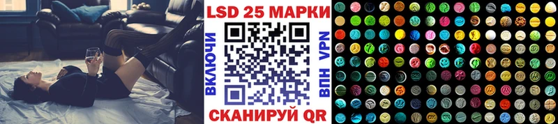 Марки 25I-NBOMe 1500мкг  Павловский Посад 