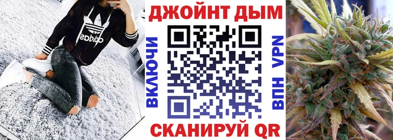 darknet Telegram  Павловский Посад  Шишки марихуана тримм  наркота 
